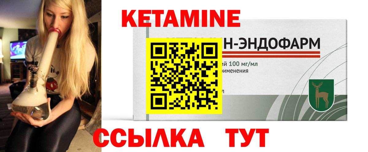 мега сайт  КЕТАМИН VHQ  Вход с VPN  Черкесск  КЕТАМИН VHQ 