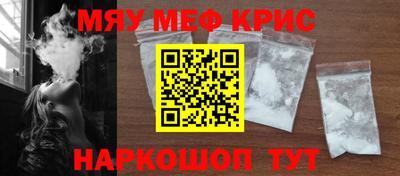 прущая мука Кандалакша