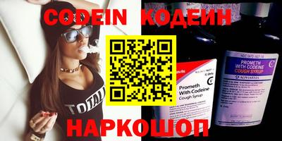 амфетамин Ирбит