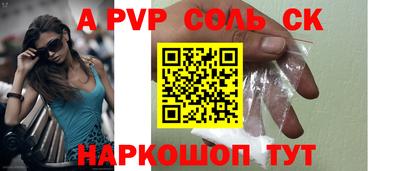 прущая мука Кандалакша