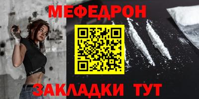 таблы Камышлов