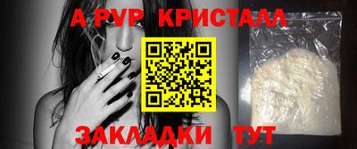 мет Канаш