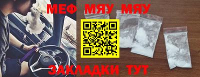 таблы Камышлов