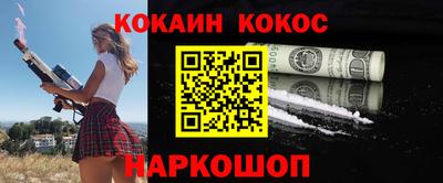 меф Изобильный