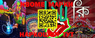apvp Ипатово