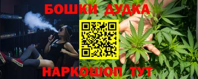 мет Канаш
