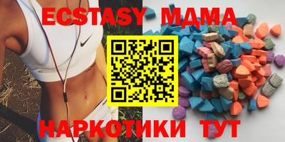 apvp Ипатово