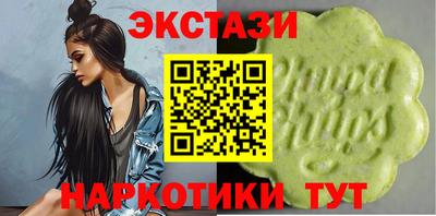 apvp Ипатово
