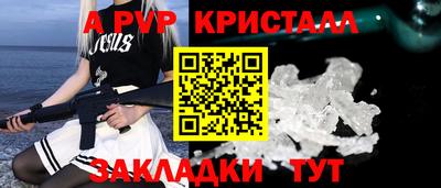 меф Изобильный