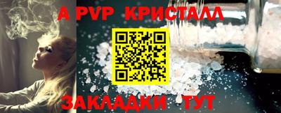 мет Канаш
