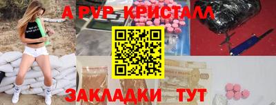 прущая мука Кандалакша