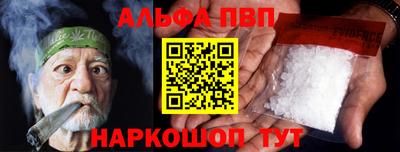 меф Изобильный