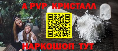меф Изобильный