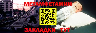 мет Канаш