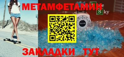 меф Изобильный