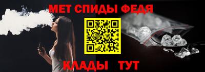 амфетамин Ирбит