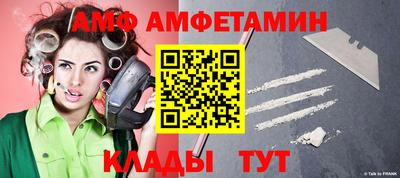 таблы Камышлов