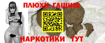 мет Канаш