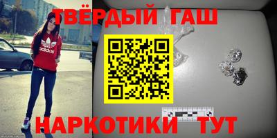 мет Канаш