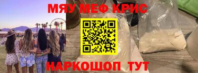 меф Изобильный