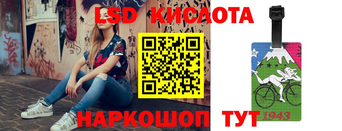 блэк спрут вход  Вход с VPN  Лсд 25 экстази кислота  ЛСД экстази  Черкесск  Лсд 25 экстази ecstasy 