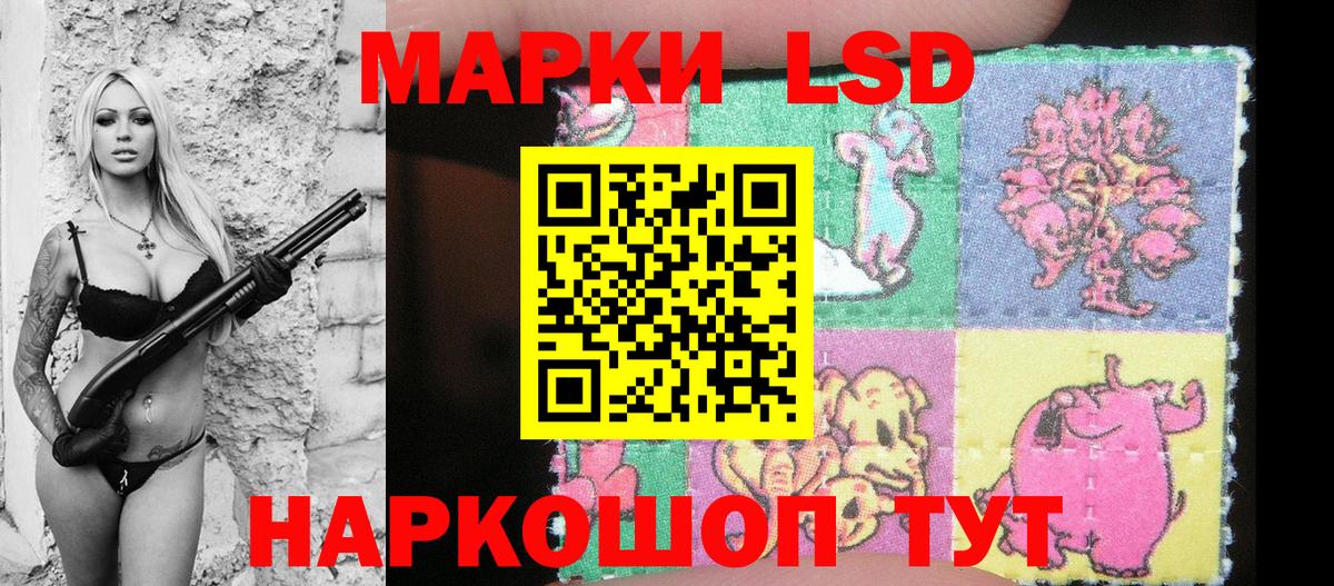 Марки 25I-NBOMe 1500мкг Черкесск