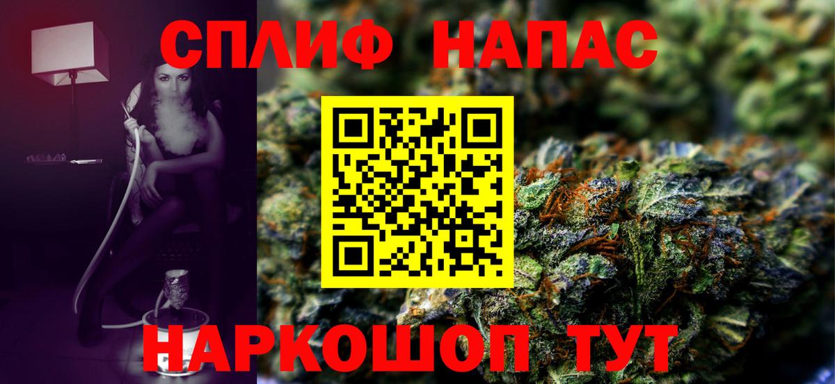Черкесск  Конопля THC 21%  Бошки марихуана план  Вход с VPN 