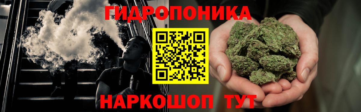 МАРИХУАНА VHQ Черкесск